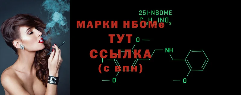 Марки N-bome 1500мкг  где найти   OMG зеркало  Ефремов 